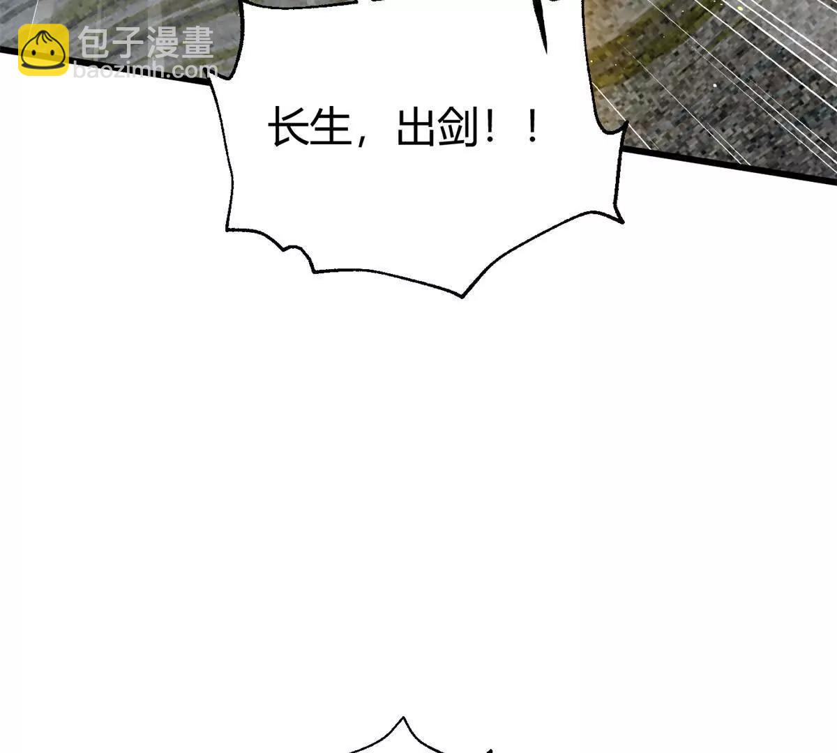 295 一个喷嚏终结的战争105