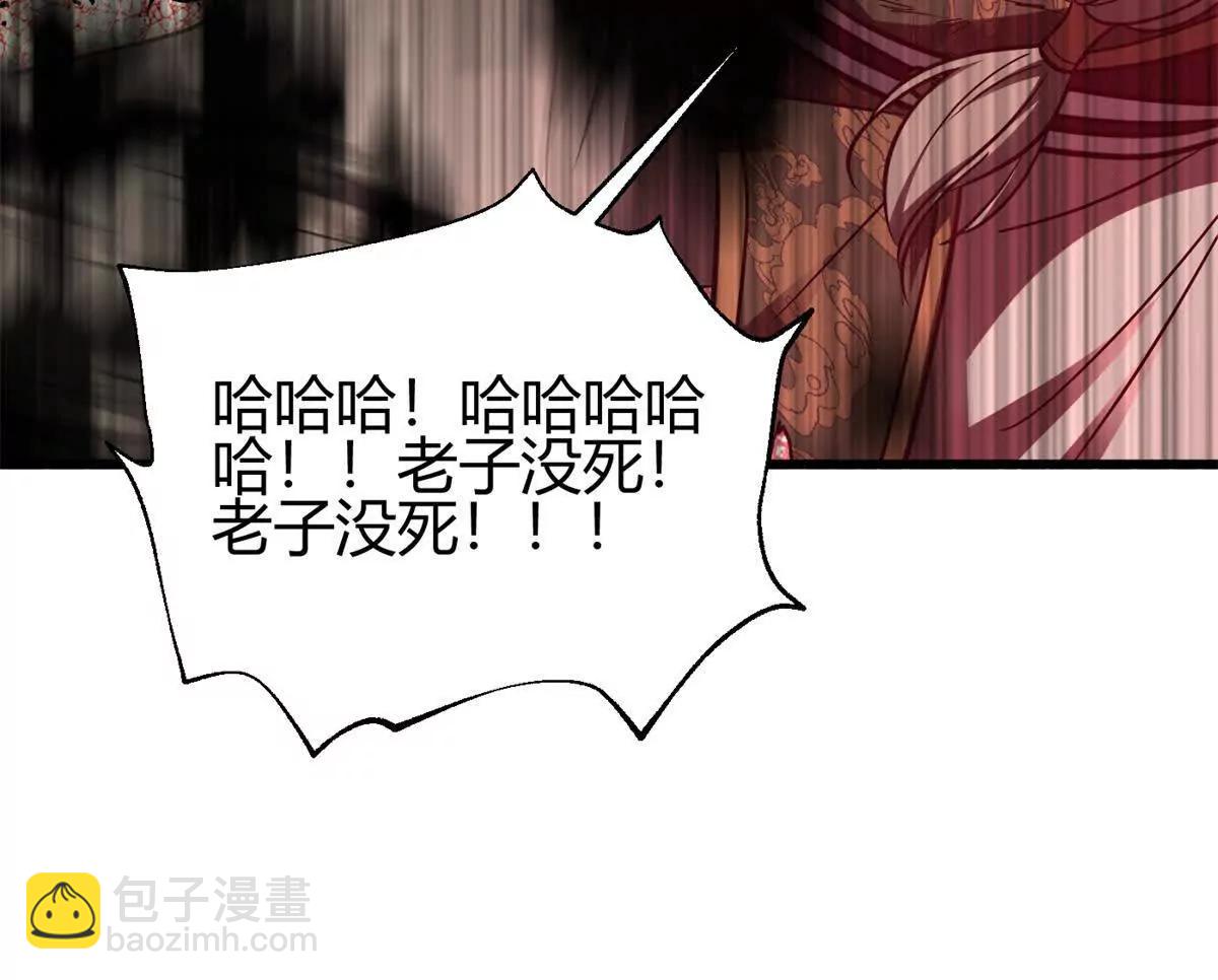 295 一个喷嚏终结的战争115