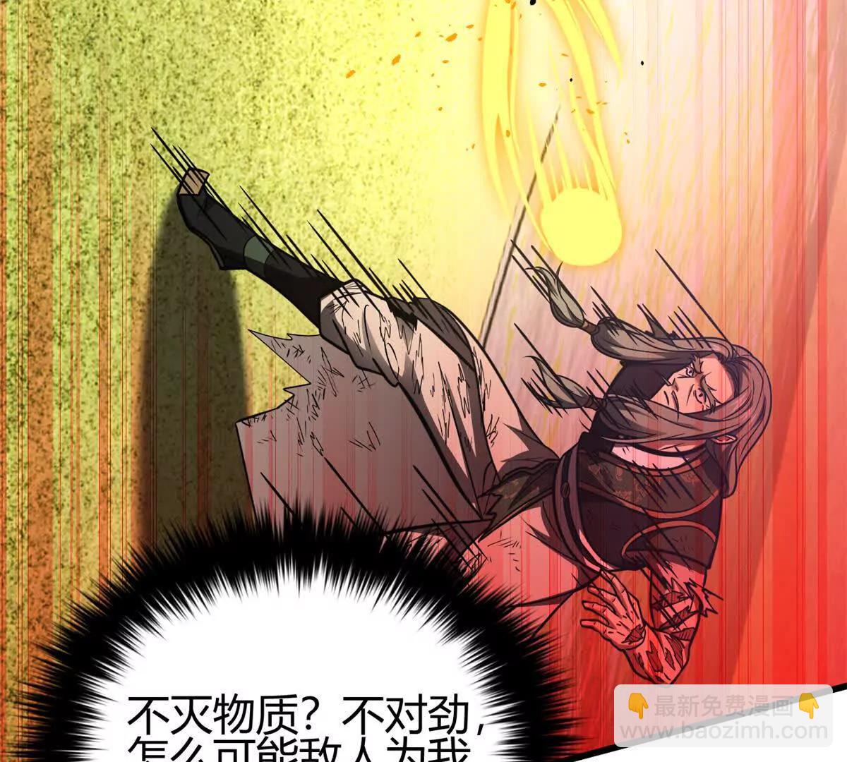 295 一个喷嚏终结的战争120