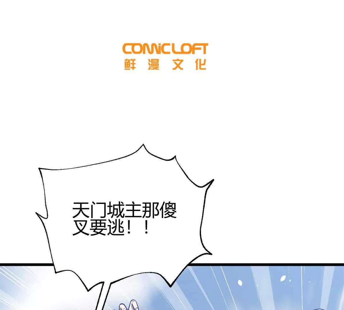 295 一个喷嚏终结的战争26