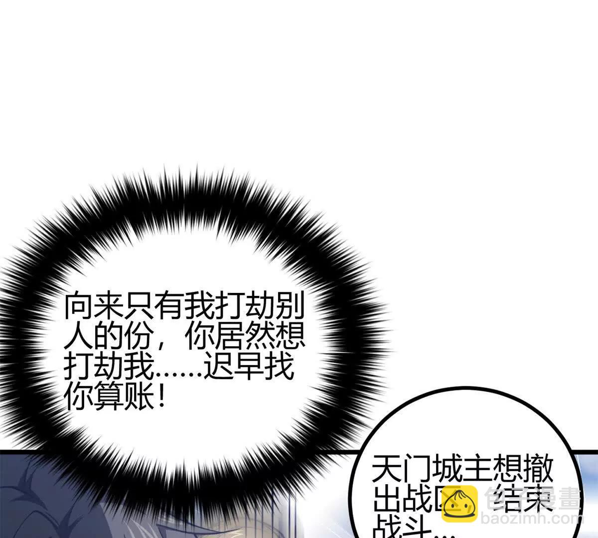 295 一个喷嚏终结的战争35