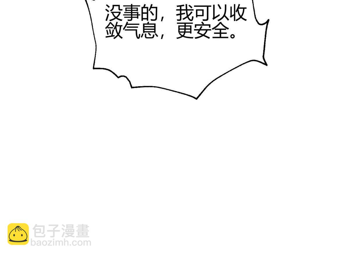 295 一个喷嚏终结的战争56