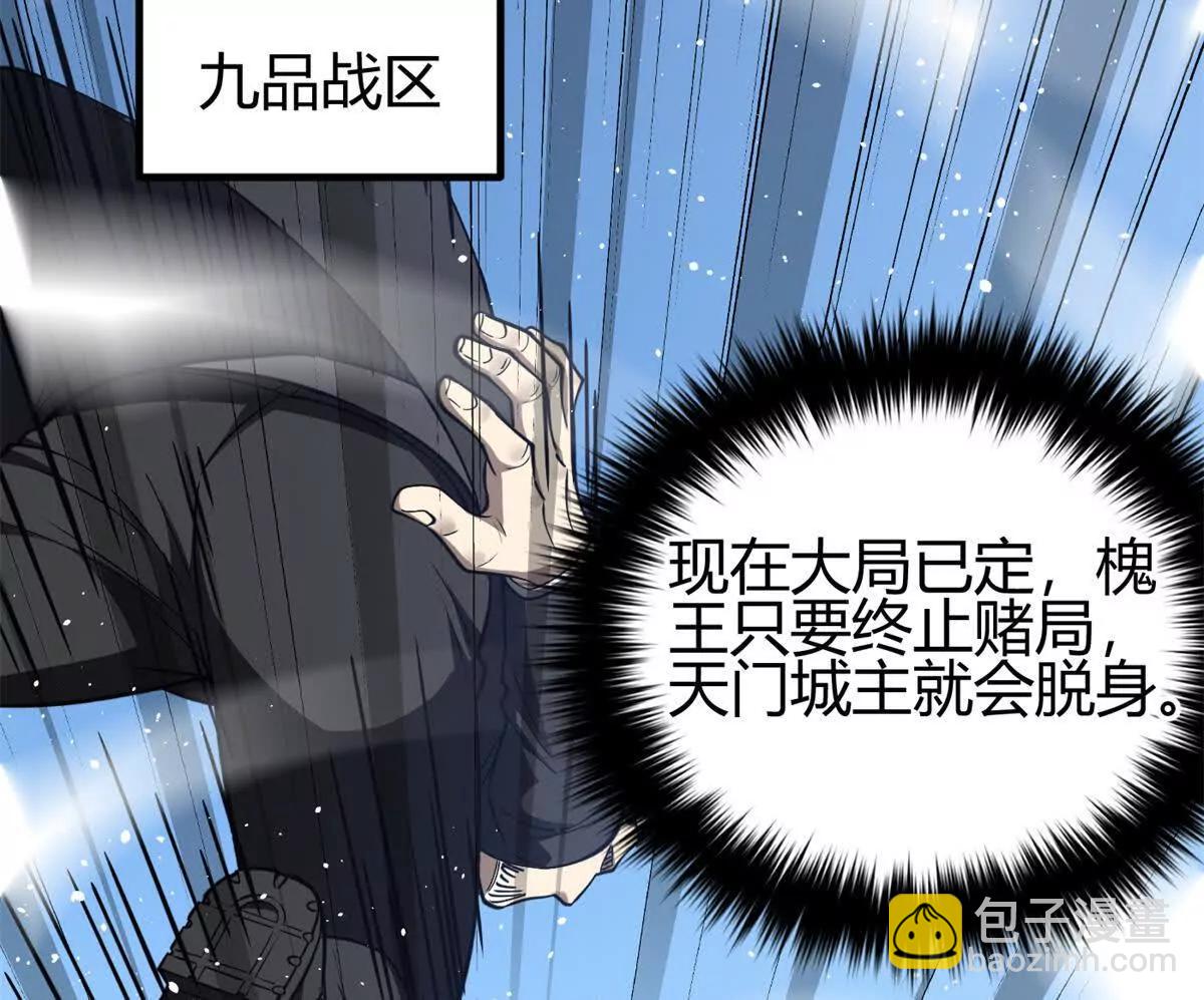 295 一个喷嚏终结的战争64