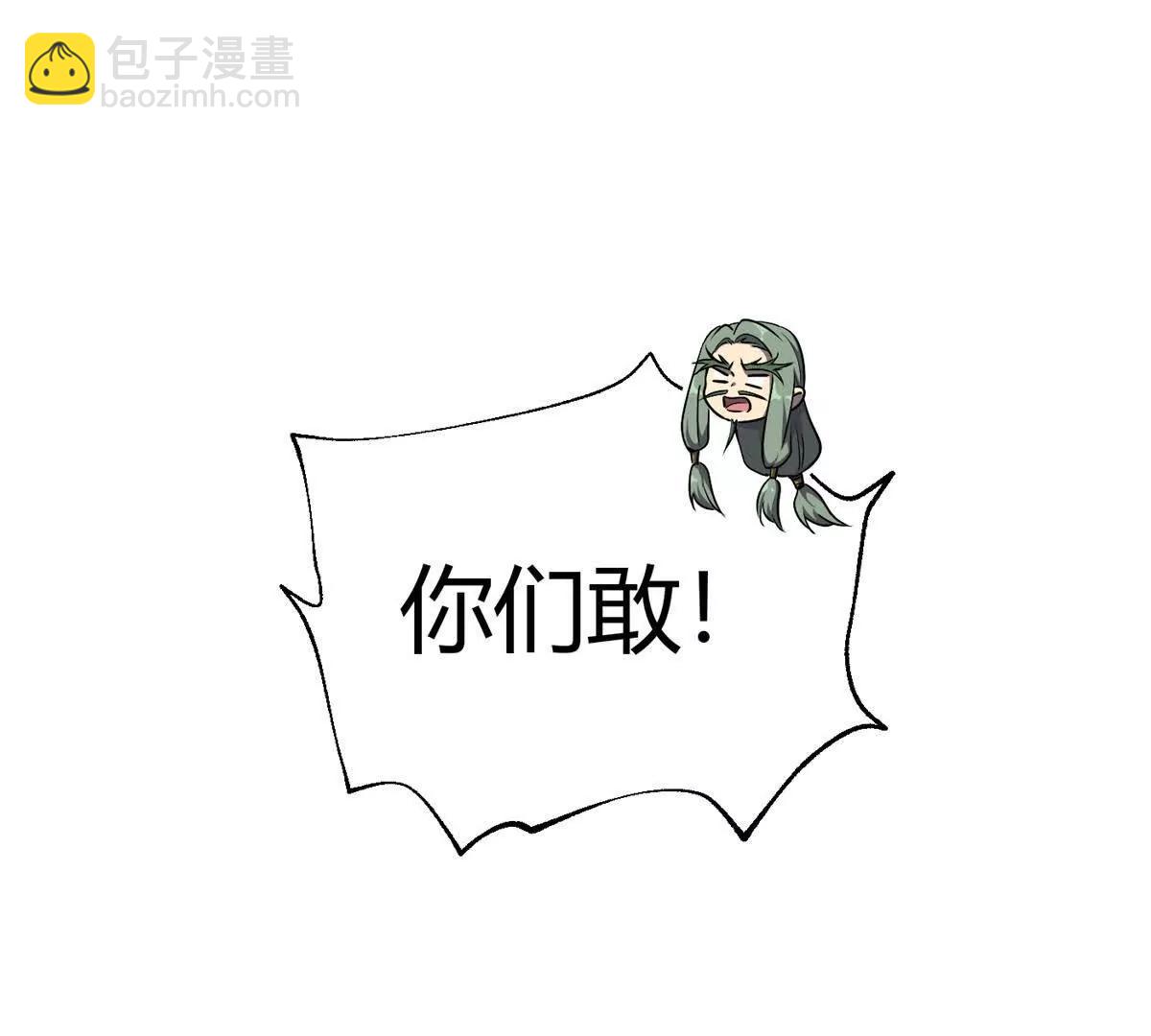 295 一个喷嚏终结的战争69