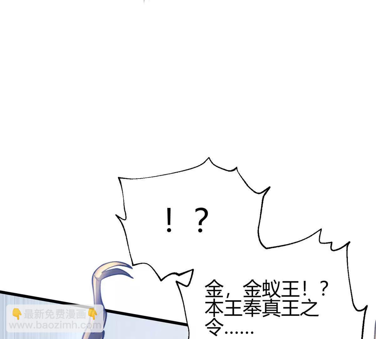 295 一个喷嚏终结的战争80