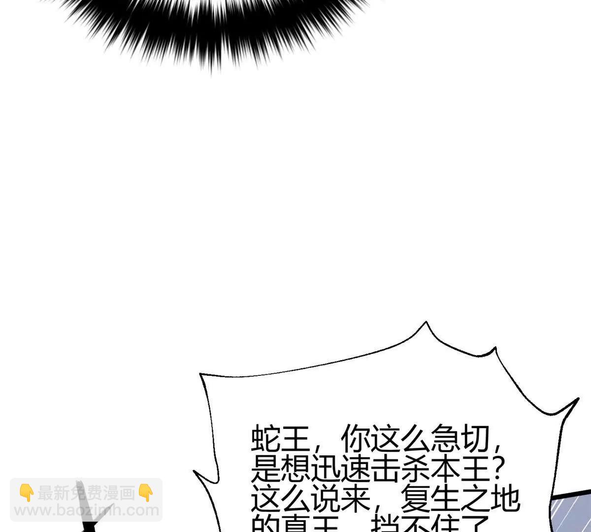 295 一个喷嚏终结的战争97