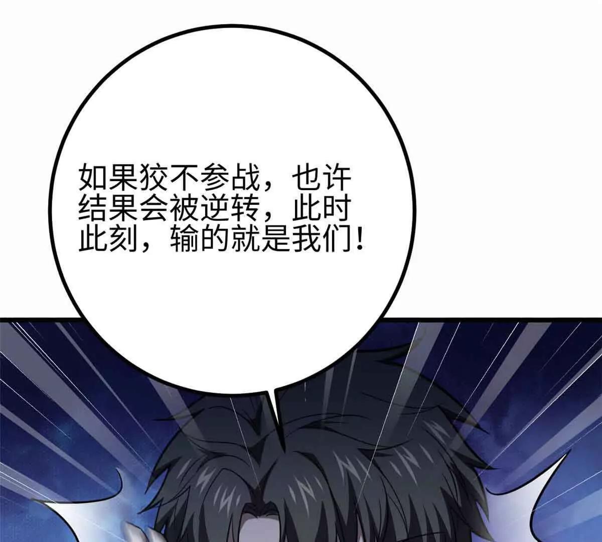 296 就这么点？104
