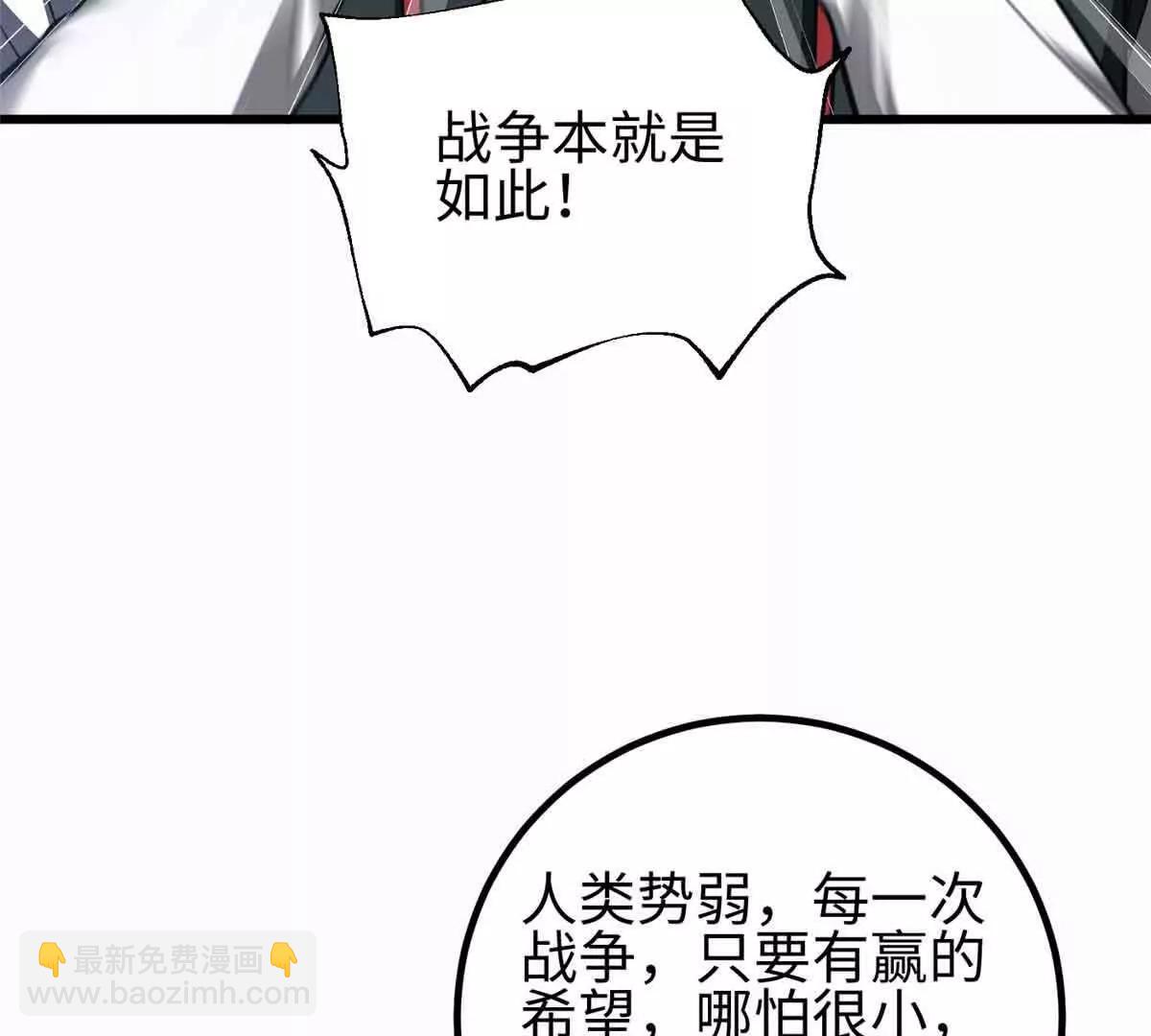 296 就这么点？106