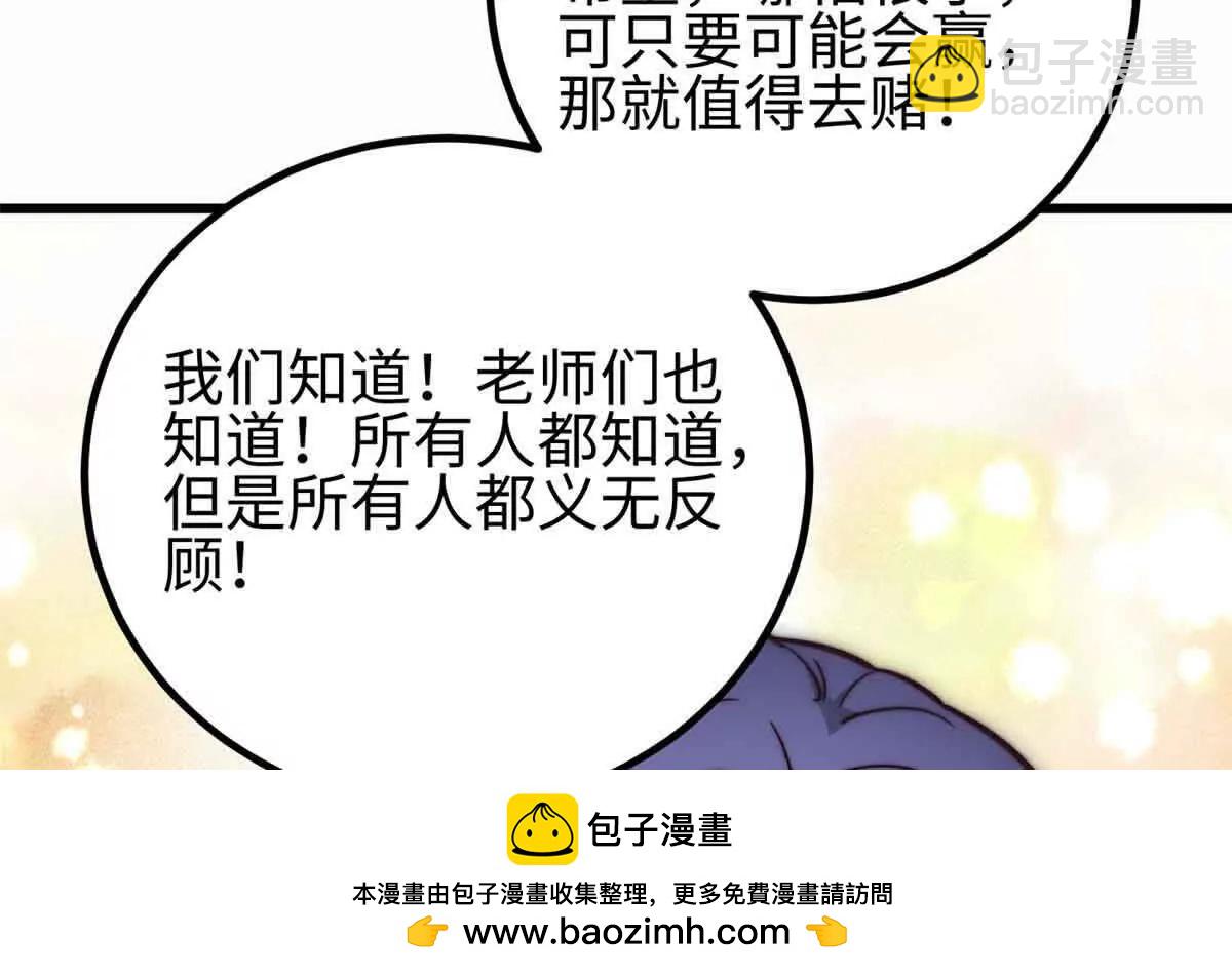 296 就这么点？107