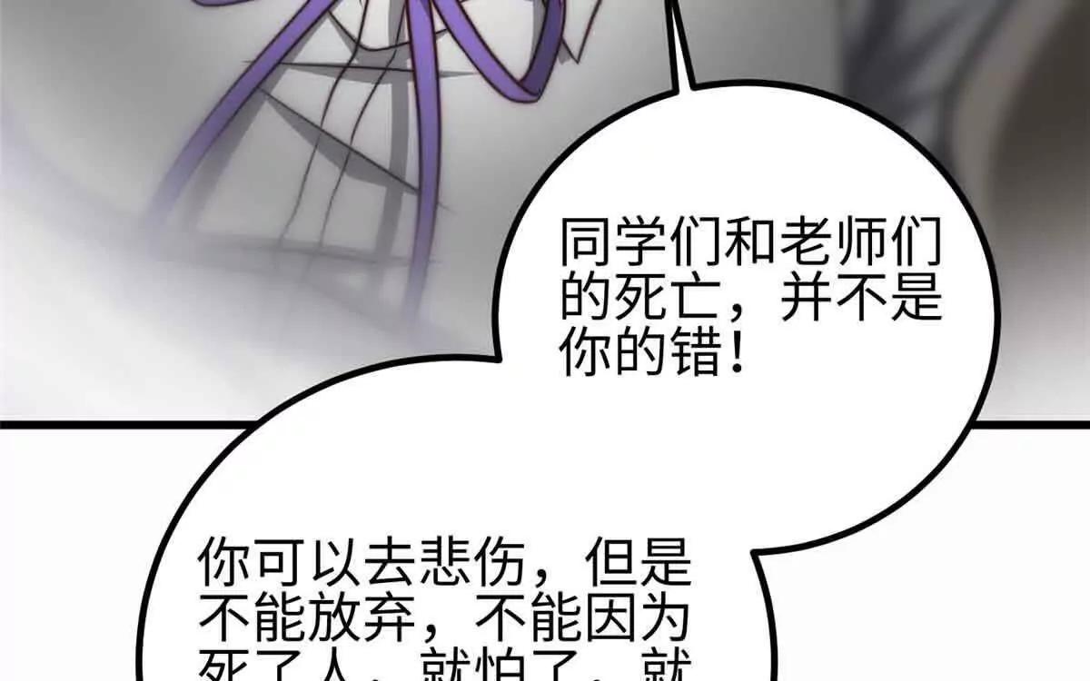 296 就这么点？109