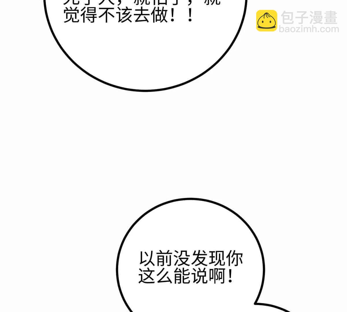 296 就这么点？110