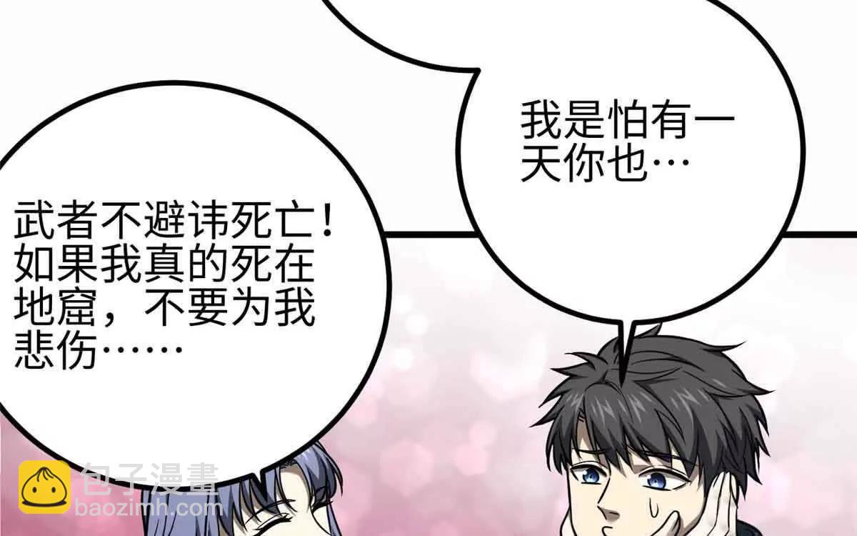 296 就这么点？111
