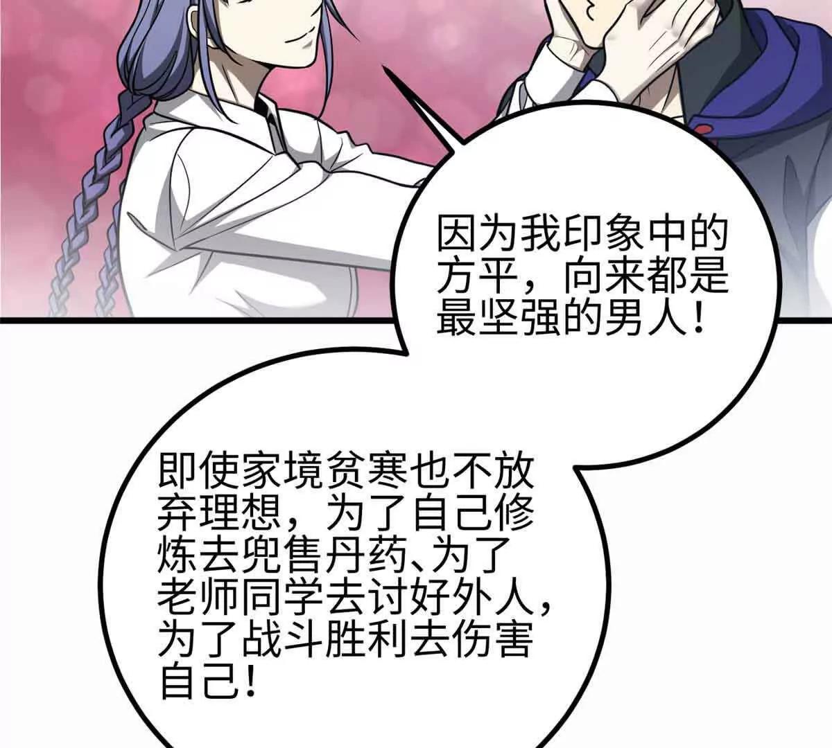 296 就这么点？112
