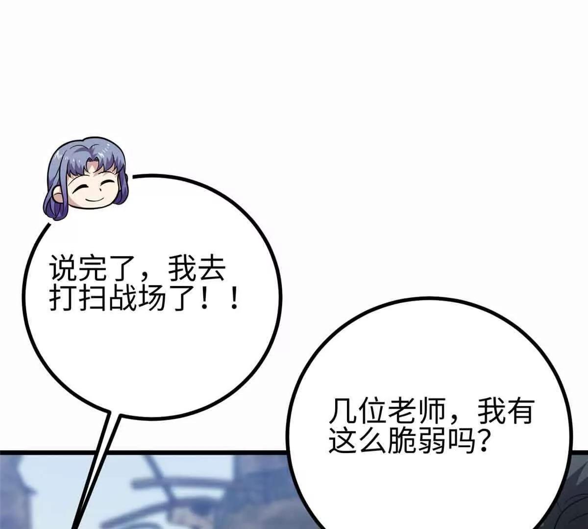 296 就这么点？114
