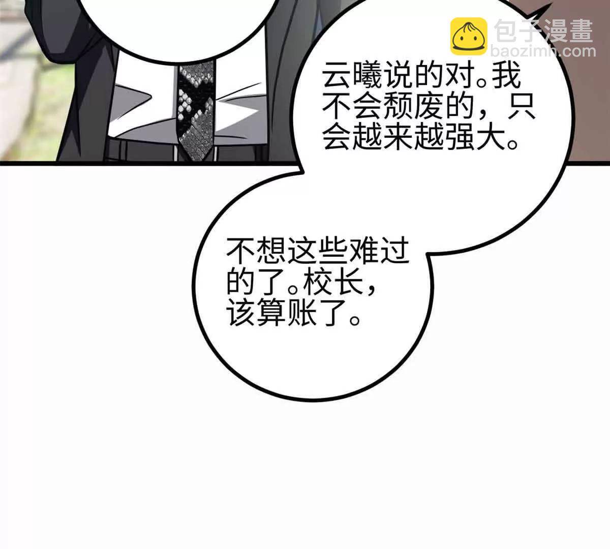 296 就这么点？116