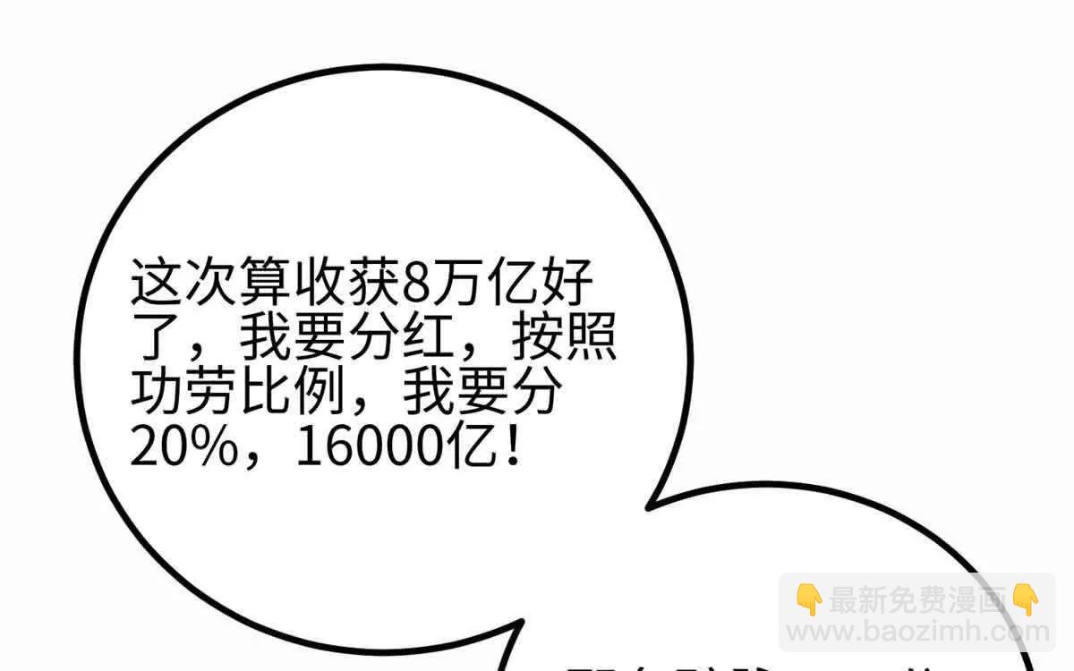 296 就这么点？117