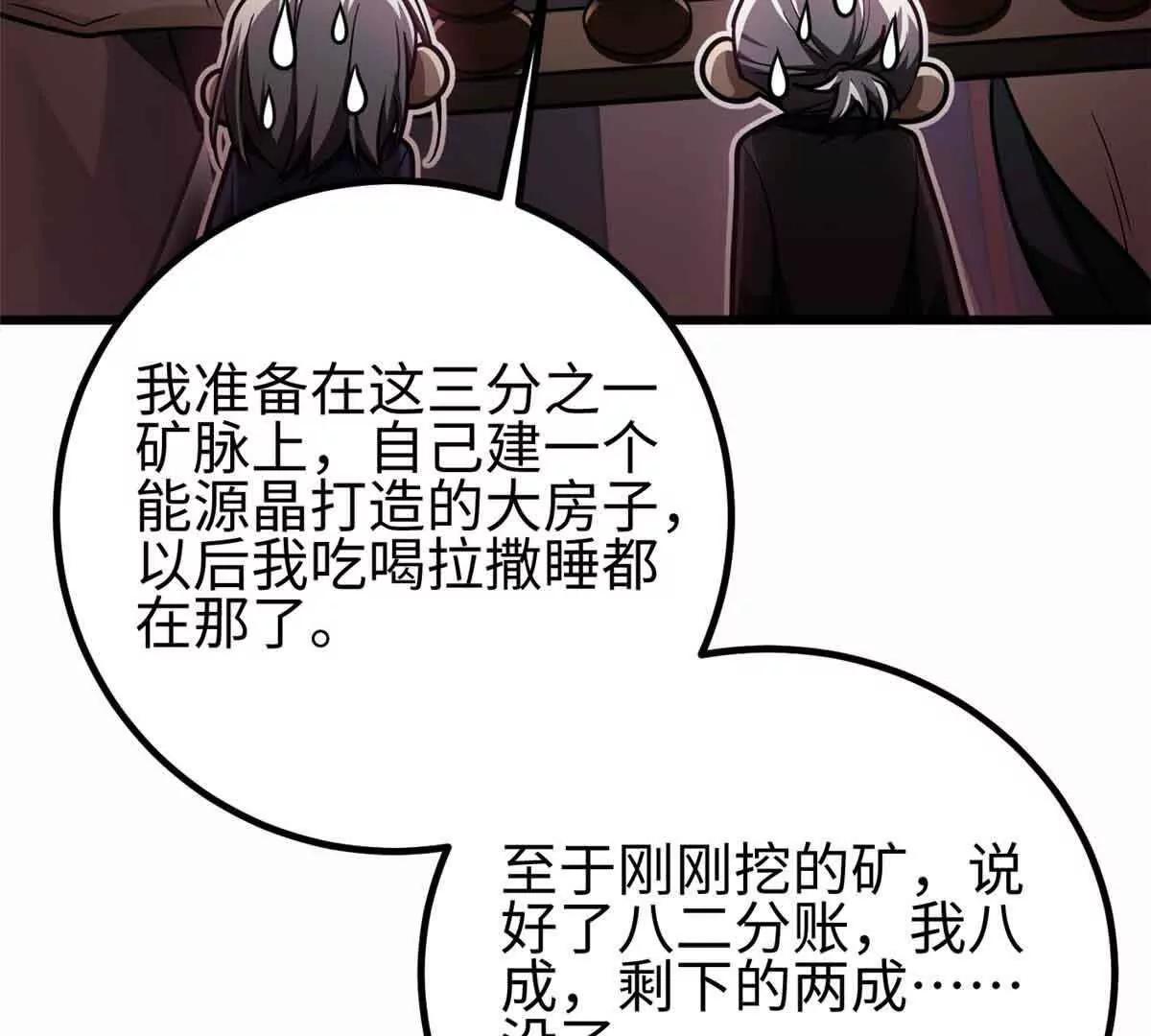 296 就这么点？120