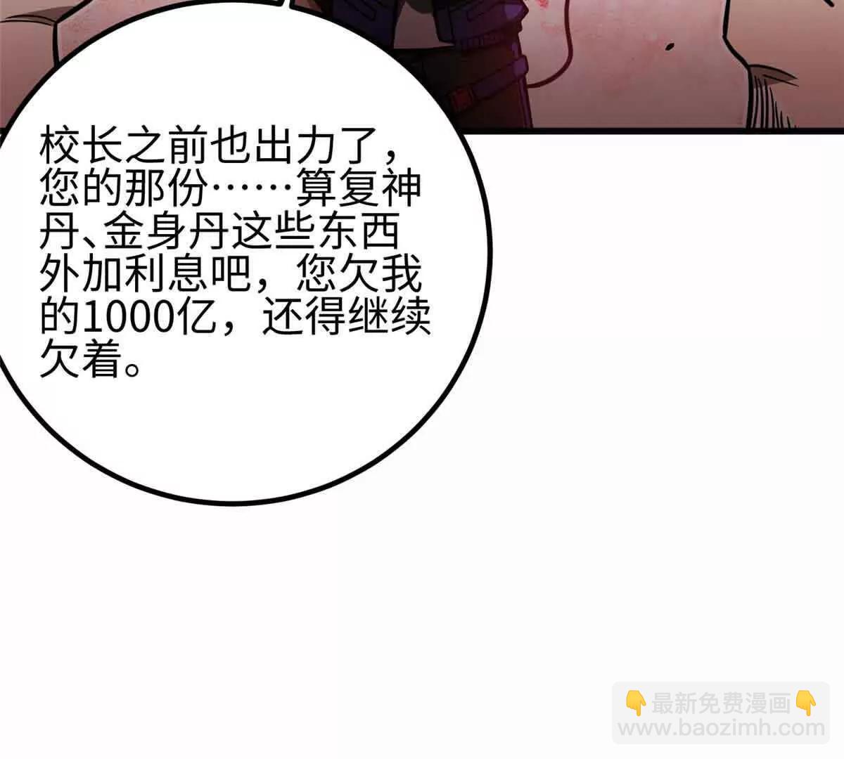 296 就这么点？124