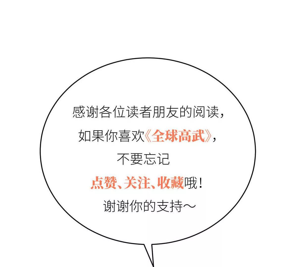 296 就这么点？132