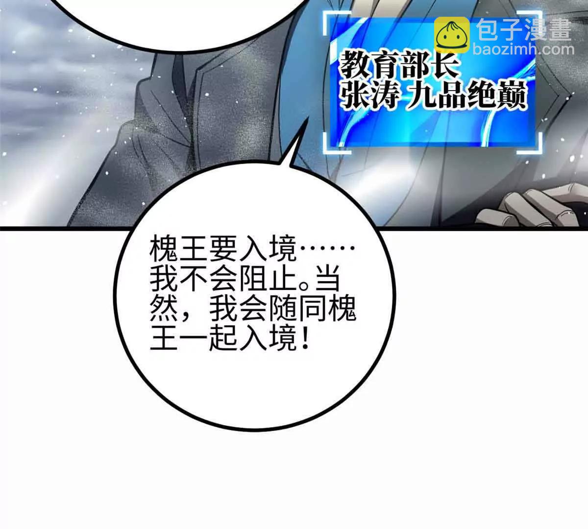 296 就这么点？14