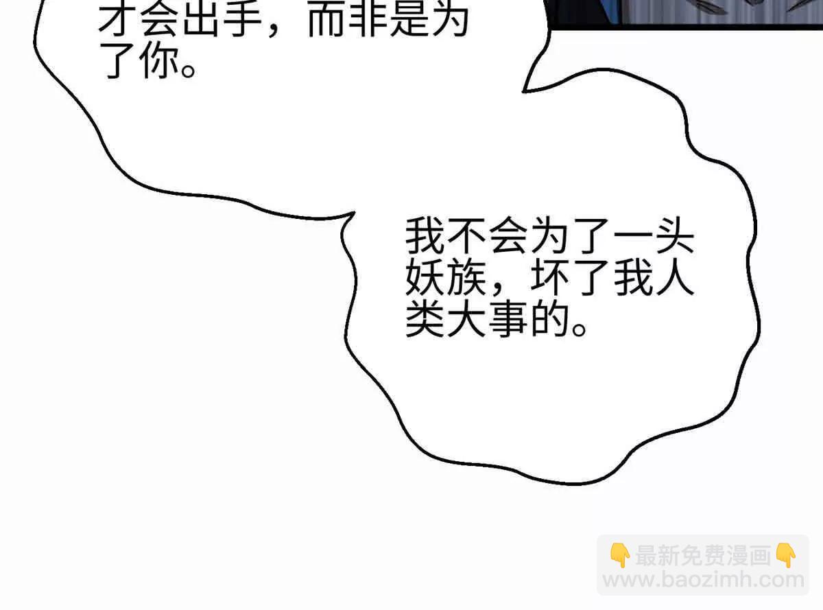 296 就这么点？17