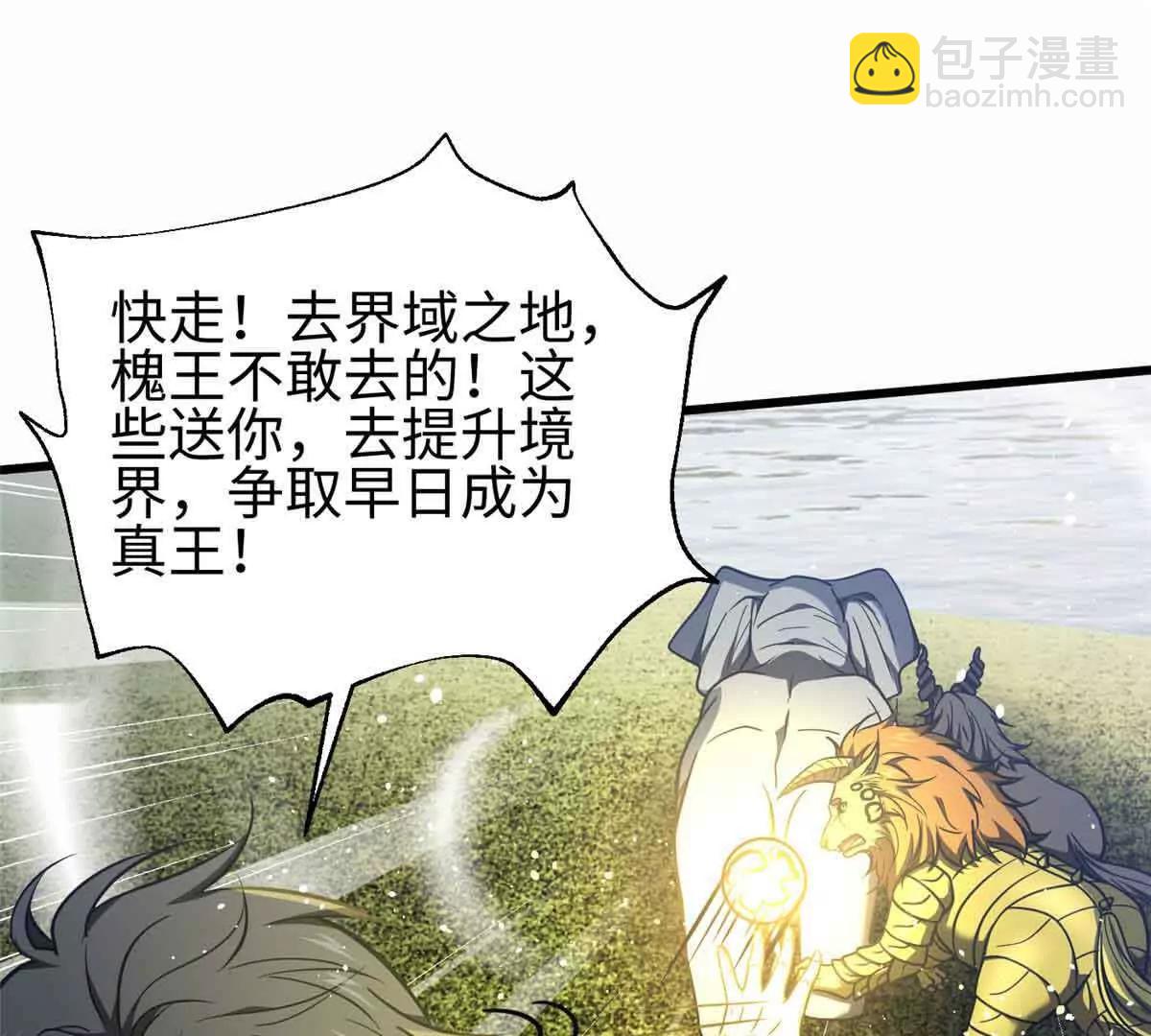 296 就这么点？18