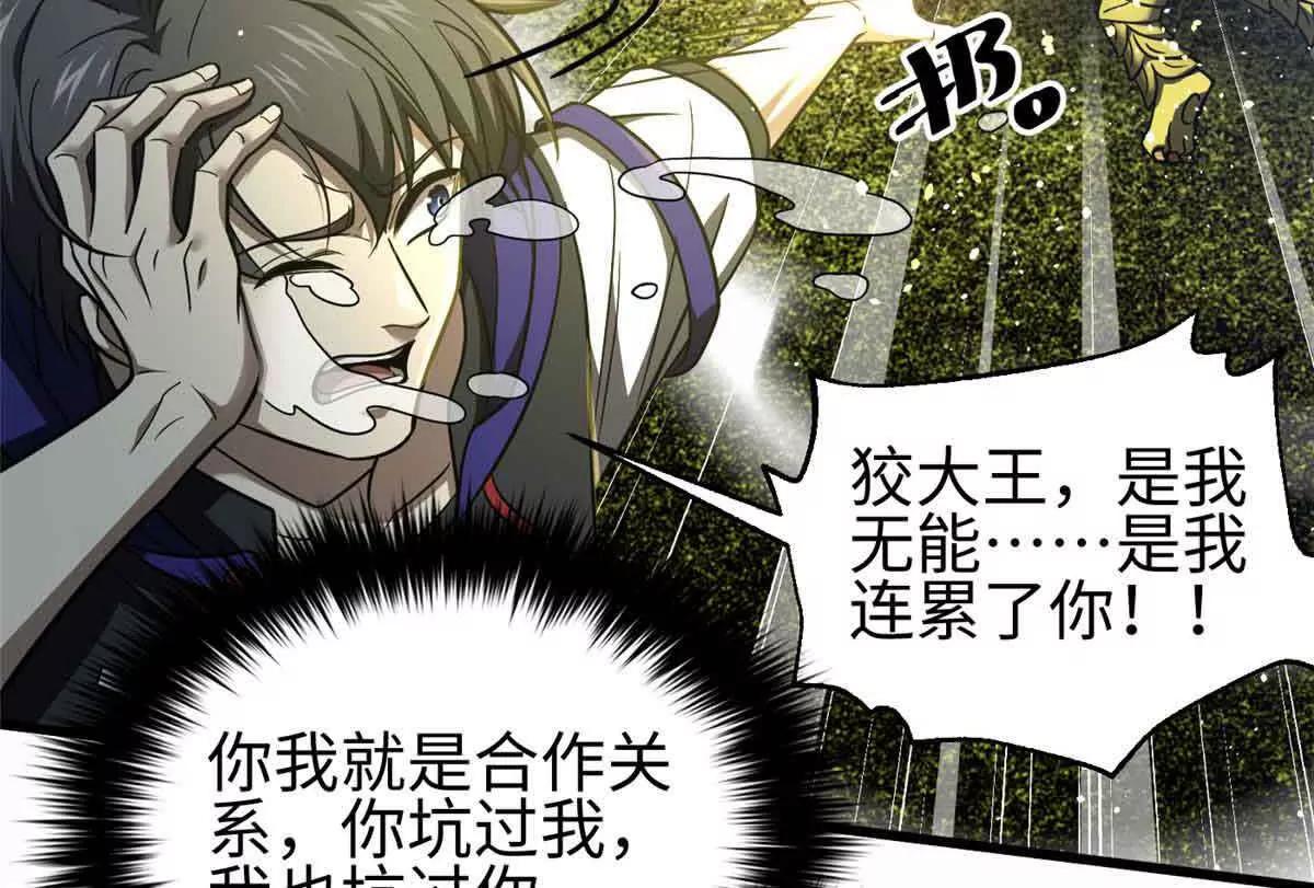 296 就这么点？19