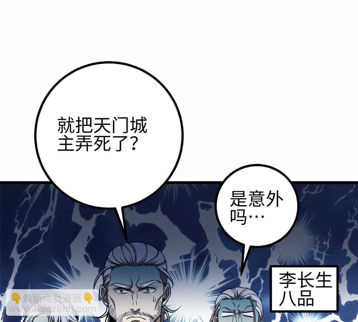 296 就这么点？2