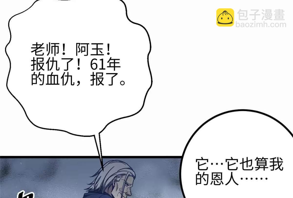 296 就这么点？21