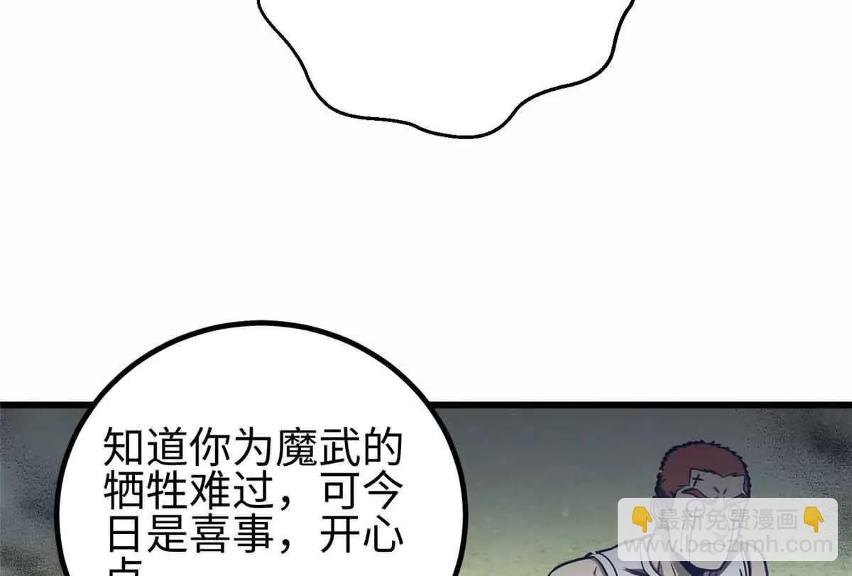 296 就这么点？23