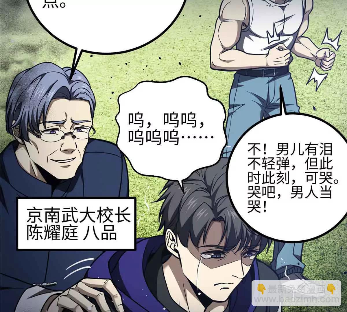 296 就这么点？24