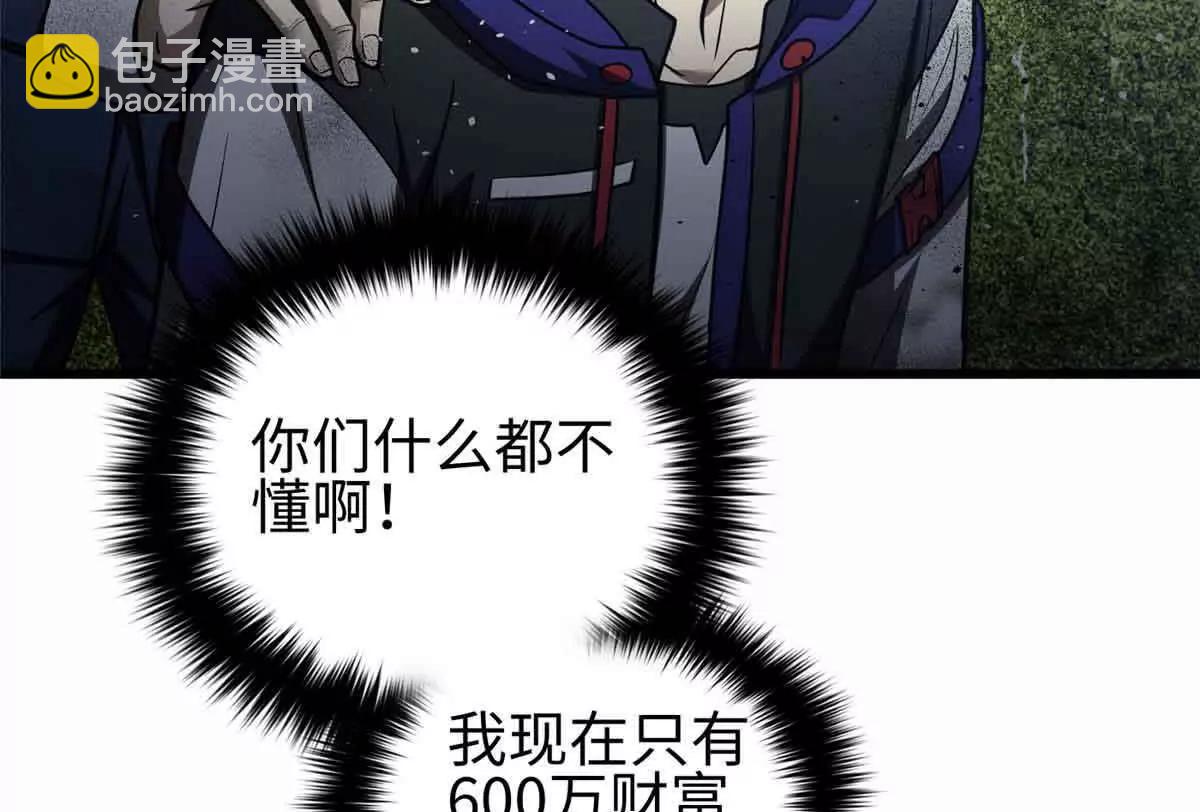 296 就这么点？25