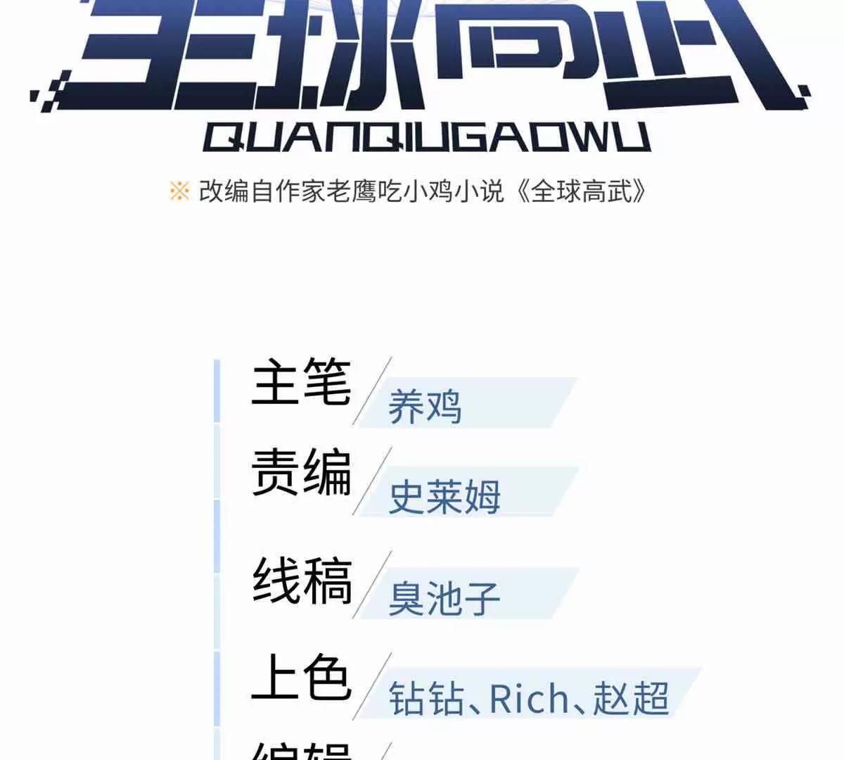 296 就这么点？28