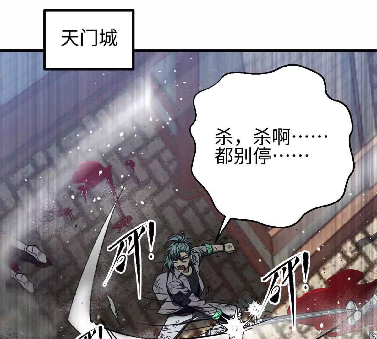 296 就这么点？30