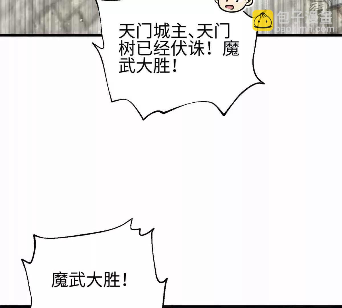 296 就这么点？32