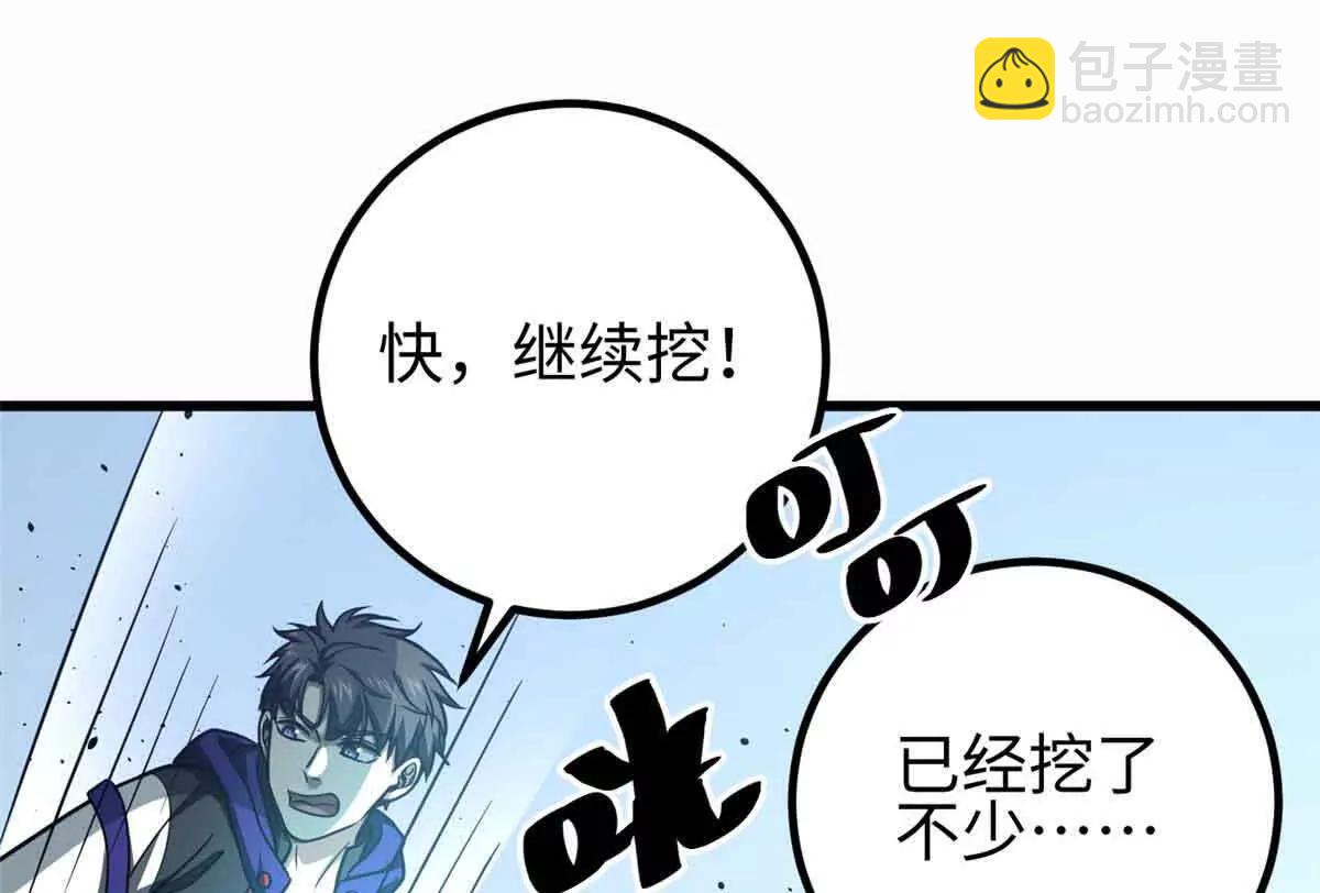 296 就这么点？35