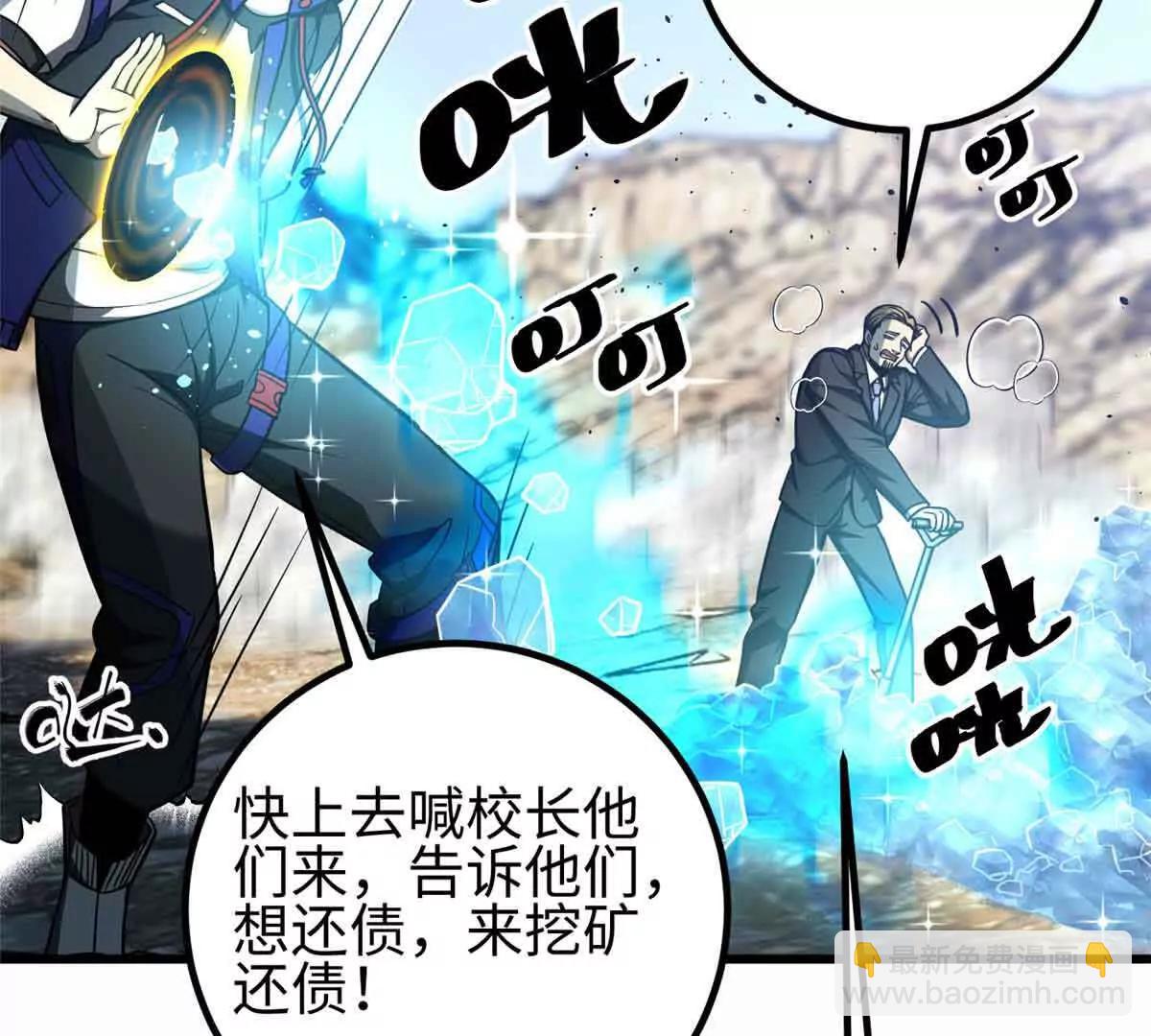 296 就这么点？36