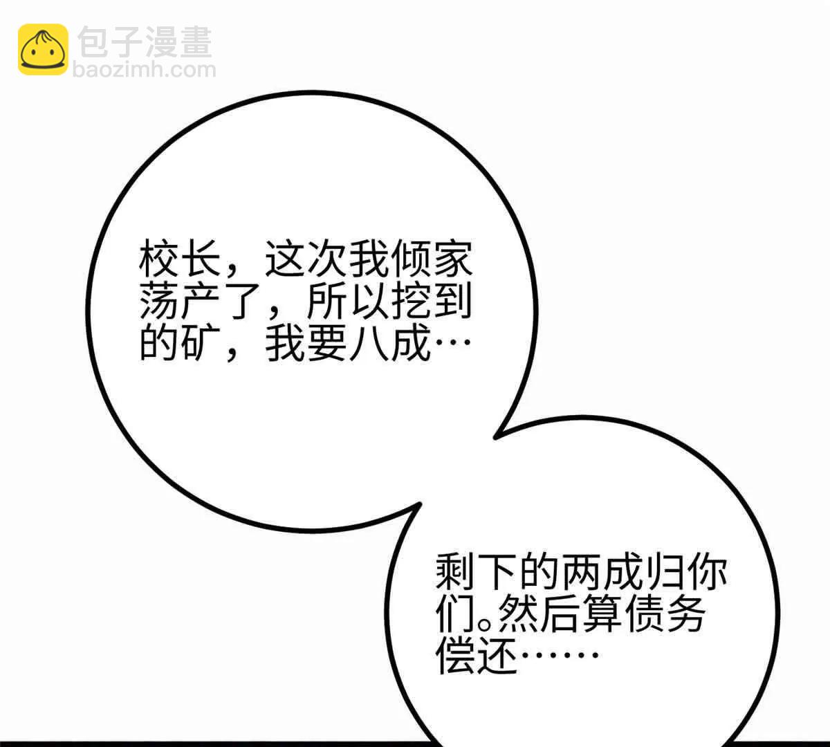 296 就这么点？38