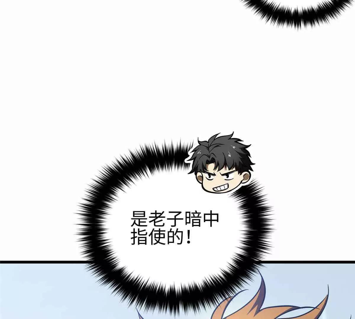 296 就这么点？4