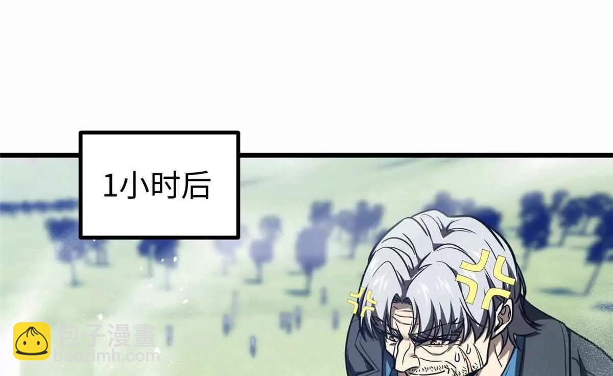 296 就这么点？43
