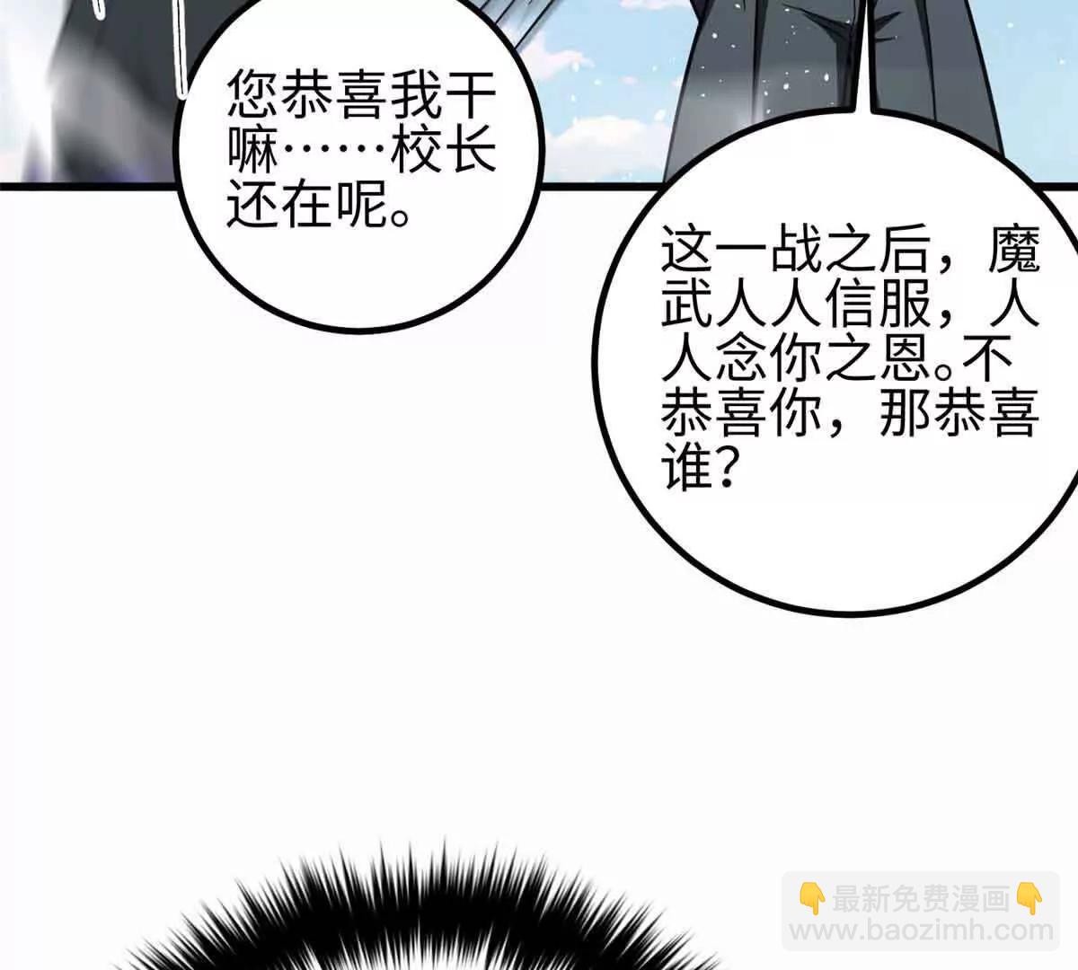 296 就这么点？48