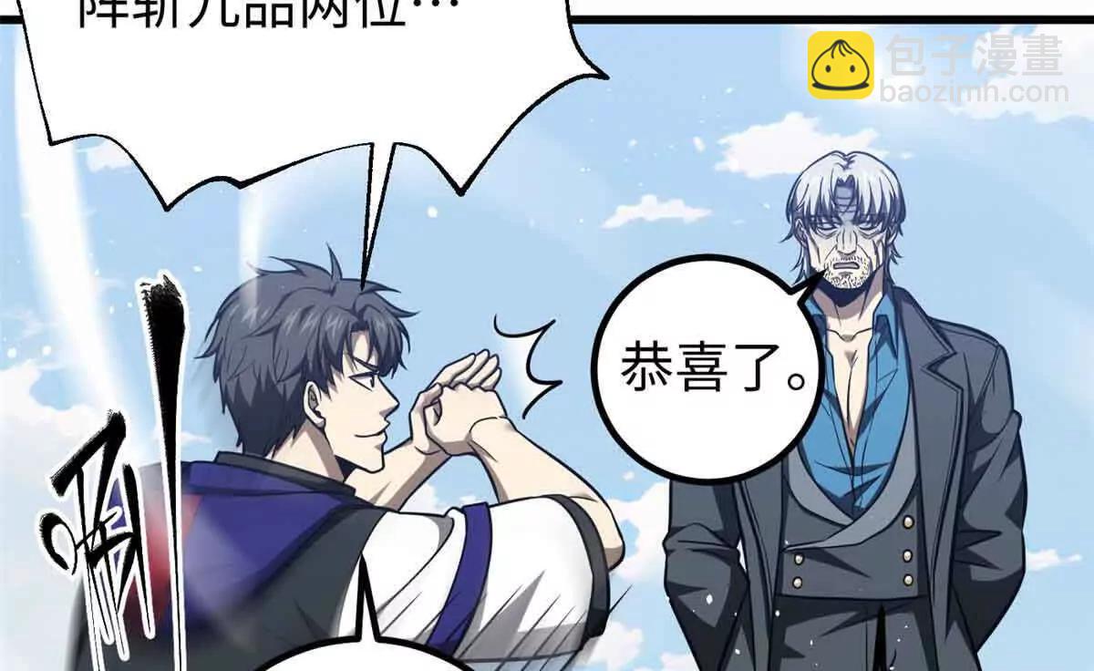 296 就这么点？51