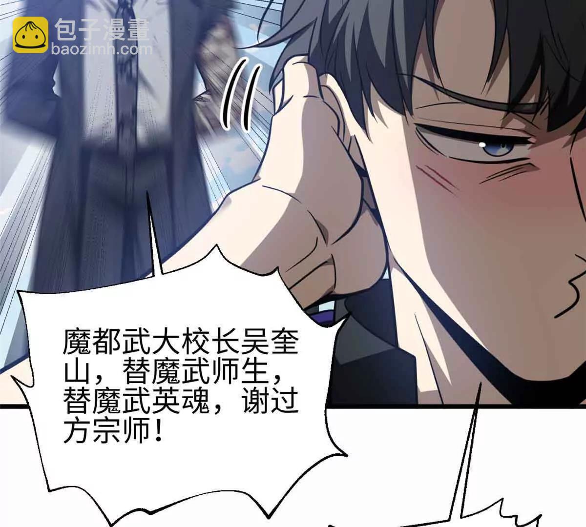 296 就这么点？54