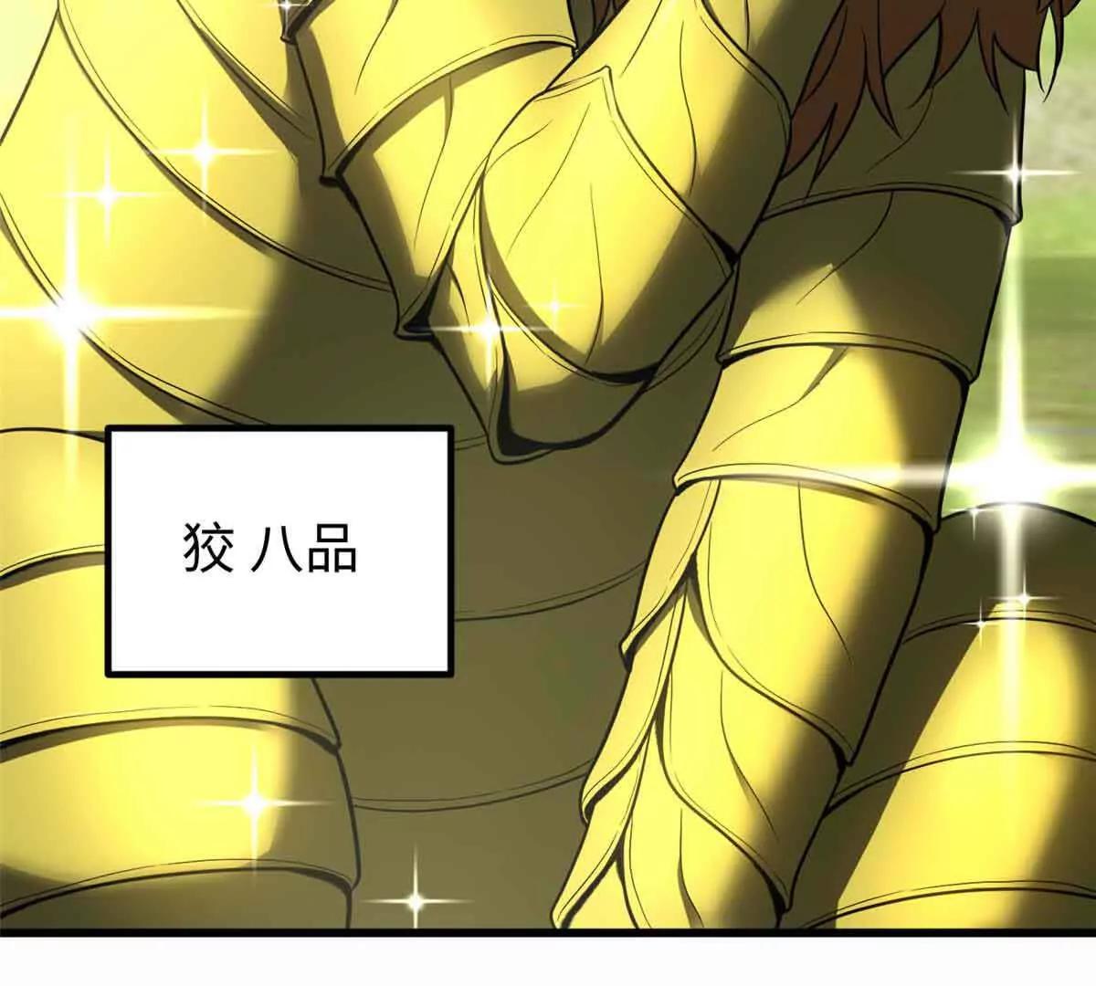 296 就这么点？6