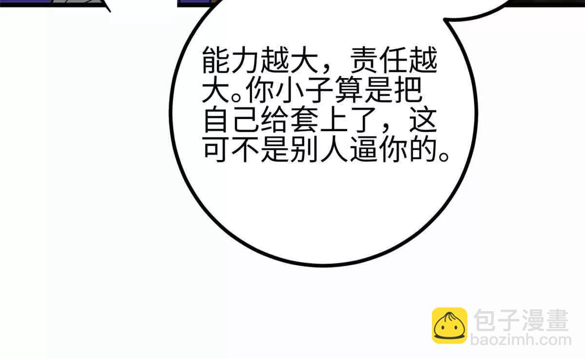296 就这么点？61