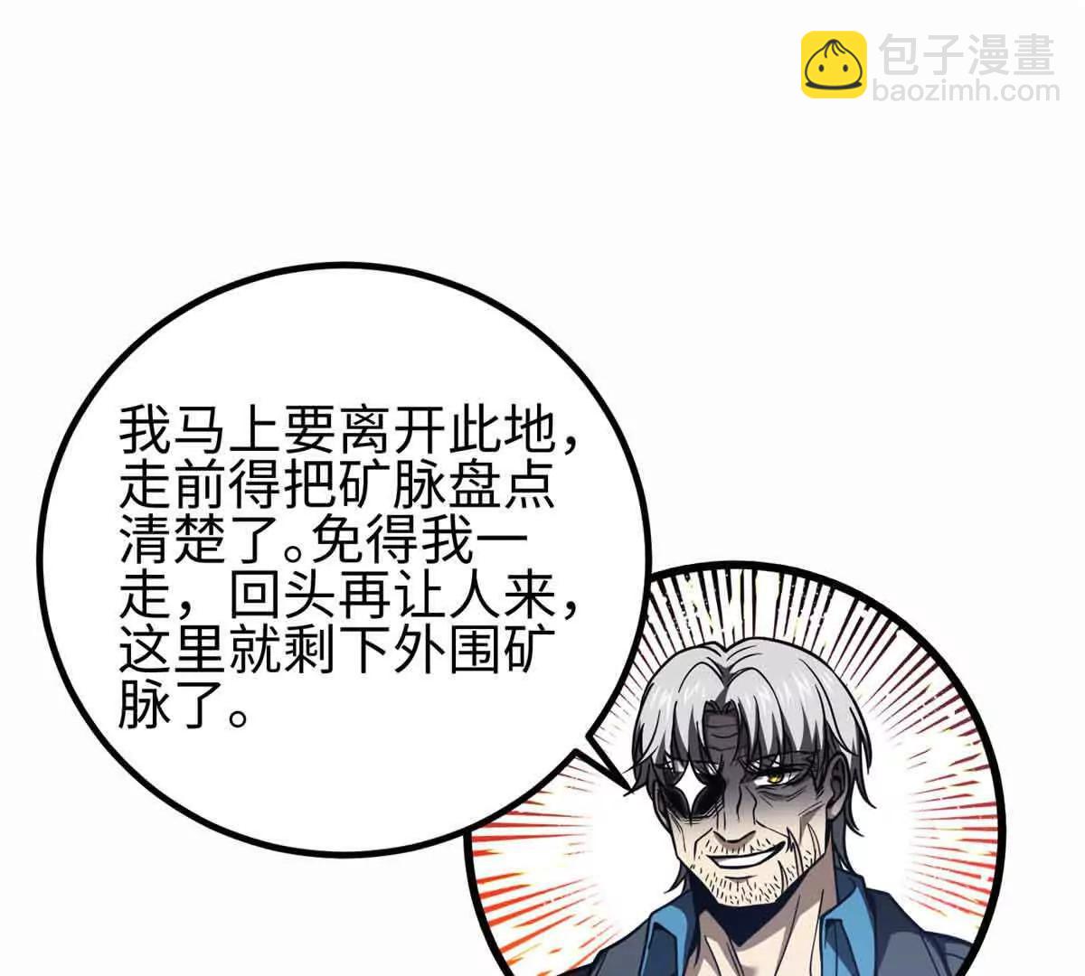 296 就这么点？62