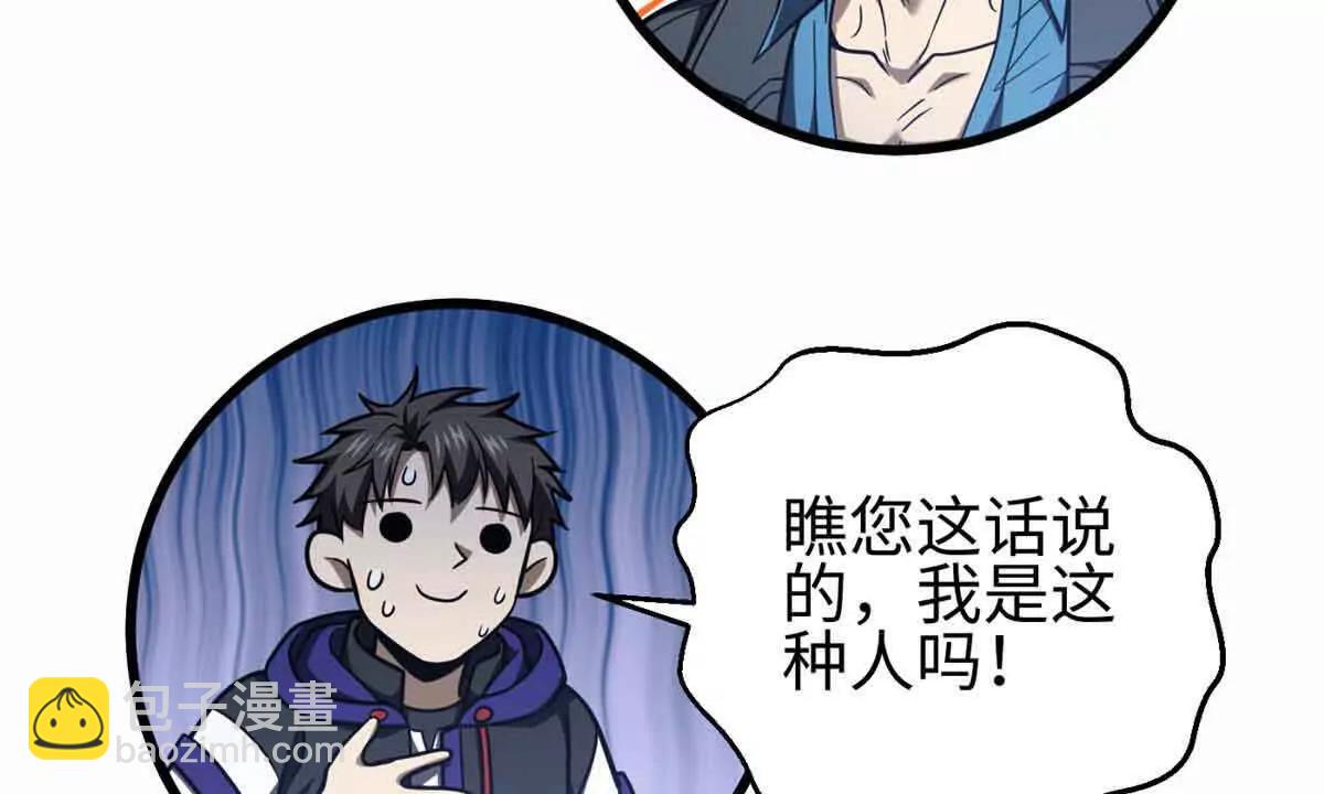 296 就这么点？63