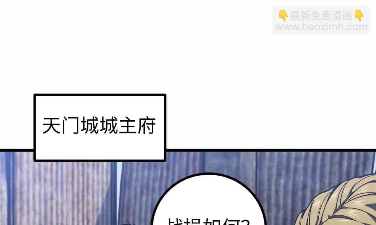 296 就这么点？65