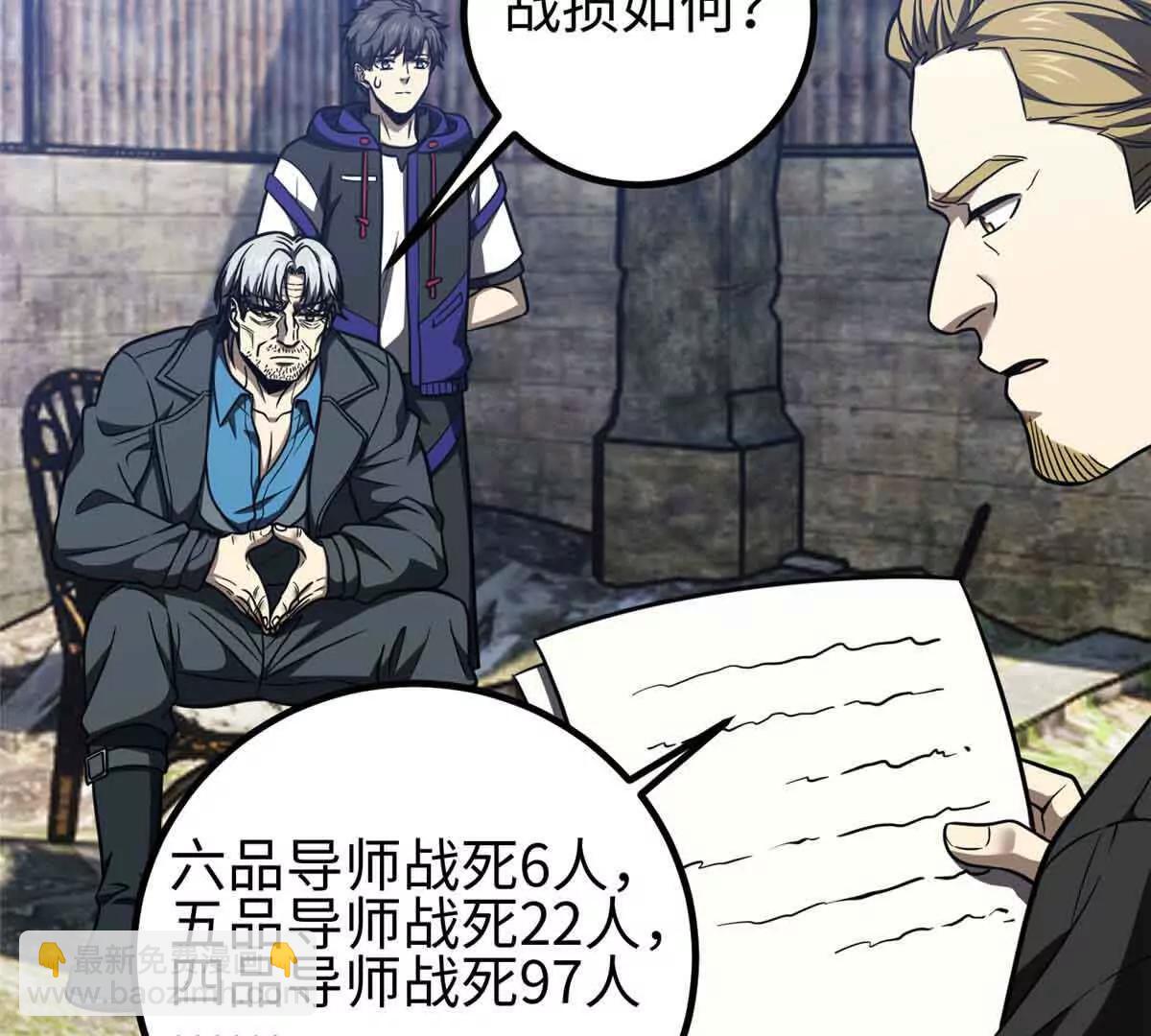 296 就这么点？66