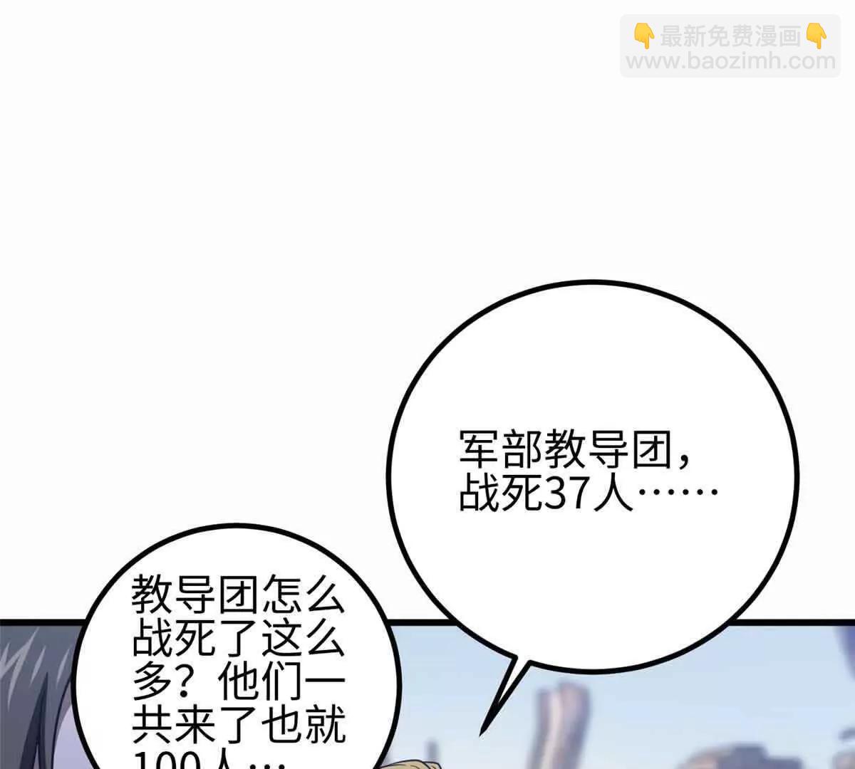 296 就这么点？68